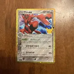 ハッサムex 145/103