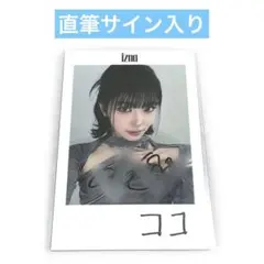 2026年最新】#sharon_パンジミンの人気アイテム - メルカリ