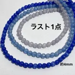 しろくろ ※プロフご一読ください※様 リクエスト 7点 まとめ商品