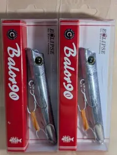 【新品】エクリプス バロール90 2本セット（#127 紫銀）のサムネイル