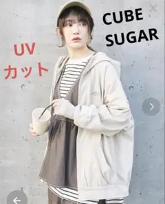 CUBESUGAR UVカット加工 ドルマンスリーブ ジップパーカー　グレーのサムネイル