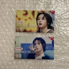 BOYNEXTDOOR ソンホ　ミニカード