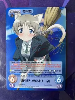 2026年最新】chaos サインの人気アイテム - メルカリ