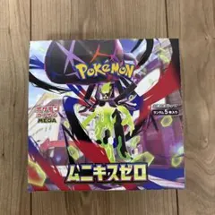 ポケモンカードゲーム ムニキスゼロ 1BOX シュリンクなし　ペリペリ付き