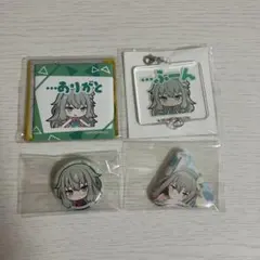 プロセカ　寧々　まとめ売り