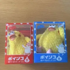2025年最新】ポインコ ぬいぐるみの人気アイテム - メルカリ