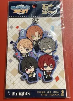 あんさんぶるスターズ！ ユニットラバーストラップ Knights