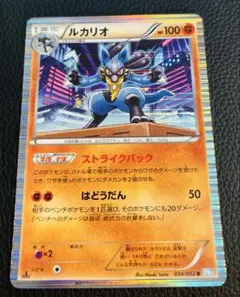 ポケモンカード ルカリオ プロモ 214/XY-P UNIQLO ユニクロ 13 - メルカリ