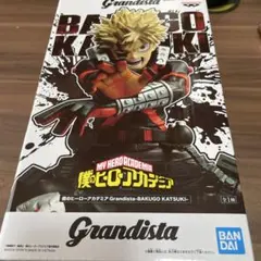 Grandista 僕のヒーローアカデミア 爆豪勝己 フィギュア