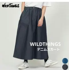 WILD THINGS デニムフレアスカート(カラーused)