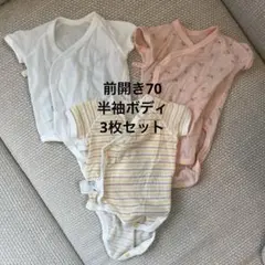 【極美品】UNIQLO コットンメッシュボディスーツ 前開き 綿100% 半袖