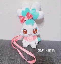 2026年最新】ハートキャッチプリキュア ぬいぐるみ シプレの人気