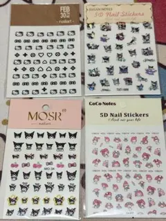ネイルシール サンリオ キティ クロミ マイメロ4枚 新品未使用