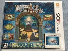 レイトン教授と超文明Aの遺産 任天堂3DS用ソフト（動作確認済）(最終値下げ)