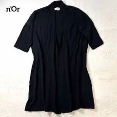 【オシャレウォーカー ノアール】綿 ダブルガーゼ ロングカーディガン 黒 フリーのサムネイル