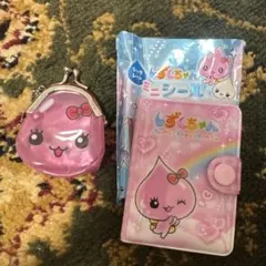 しずくちゃん ミニシールバインダー 2種セット ポップアップ限定