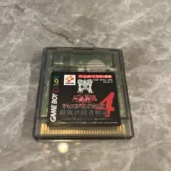 遊戯王最高決闘者戦記4 ゲームボーイカラー