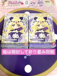 キュアアルカナシャドウ プリティホリック スウィートパールドール等グッズセット 公式オンラインストア名探偵プリキュア！ Pretty Holic プリティアップ