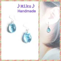 No.1564-B　琉球ガラス☆ちっちゃなしずく型☆ピアス・イヤリング(スカイB