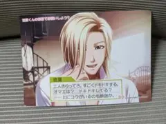 桜井琉夏　ときメモGS　2018年版バースデイブロマイド　若干シワあり