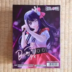 推しの子　星野アイ　フィギュア