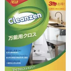 万能クロス マイクロファイバー布巾 クロス ３枚 40cm x 60cm