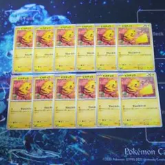 台湾限定 ポケモンカードexピカチュウex スターターセット繁体字版新品