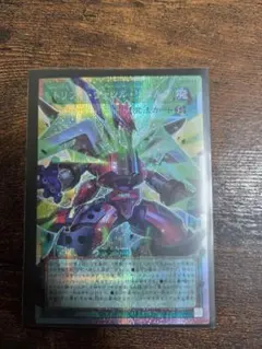 遊戯王OCG トリプルヴァレルリボルブ オーバーフレーム プリズマ