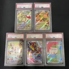 PSA10 ポケモンカード AR 5枚セット clove5万point分 - メルカリ