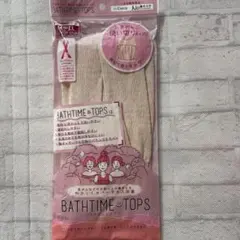 miffy様 リクエスト 2点 まとめ商品