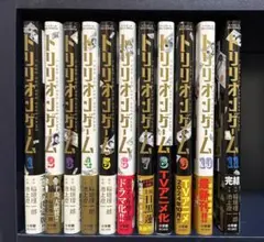 トリリオンゲーム 全11巻➕短編集 全巻初版帯付 透明カバー付き - メルカリ