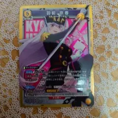 2026年最新】ヴァイスsrの人気アイテム - メルカリ