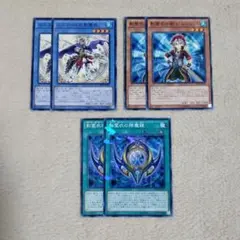 遊戯王OCG 影霊衣 セット - メルカリ