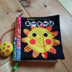 布絵本 知育玩具