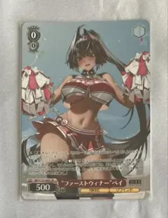 ヴァイス NIKKE ‪‪‪‪‪”‬ファーストウィナー”‬ベイ SR★