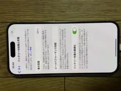 iPhone14Pro 128GB シルバー 箱あり