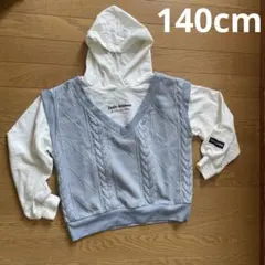 キッズ　パーカー　140cm