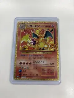 2026年最新】リザードン プロモ 25の人気アイテム - メルカリ