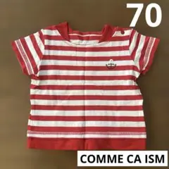 COMME CA ISM コムサイズム　半袖Tシャツ　70