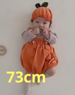 73cm 赤ちゃん　ハロウィン 　かぼちゃ ベビー服 子供 ロンパース