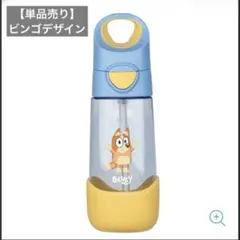 Bluey ビンゴ ストローボトル 水筒