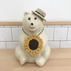 しろくま貯金箱　ひまわりカンカン帽