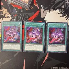 遊戯王 貪欲な壺 レリーフ3枚セット - メルカリ