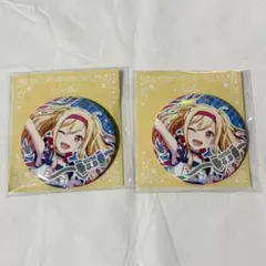 プロジェクトセカイ プロセカ 天馬咲希 はぴこれ 缶バッジ E 2点セット