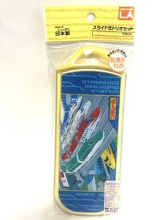 新品 プラレール スライド式トリオセット 日本製