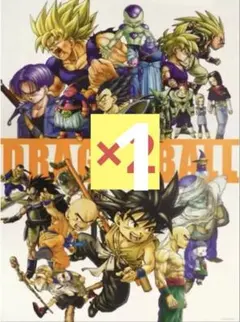 ドラゴンボール　ポスターコレクション　クリアポスター　A3 ジャンプショップ ドラゴンボール ポスターコレクション クリアポスター A3