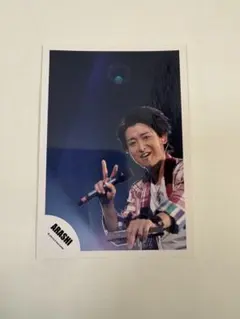 嵐　大野智　公式写真