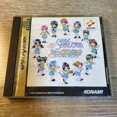 ケニチロ様 リクエスト 3点 まとめ商品