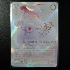 2026年最新】純白の花嫁 spの人気アイテム - メルカリ