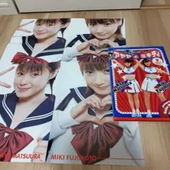 アヤヤとミキティ　写真集　ポスター　2枚付き